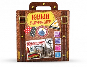 Набор «Юный парфюмер» - «Путешествие по ароматам: Германия» (Висма, 712пл)